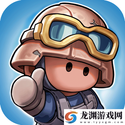 小兵特攻隊
