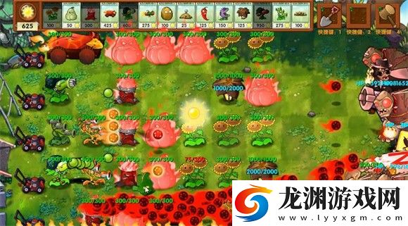 植物大戰僵尸融合版2.6.1手機版