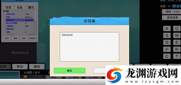 我想成為創造者2.758版本