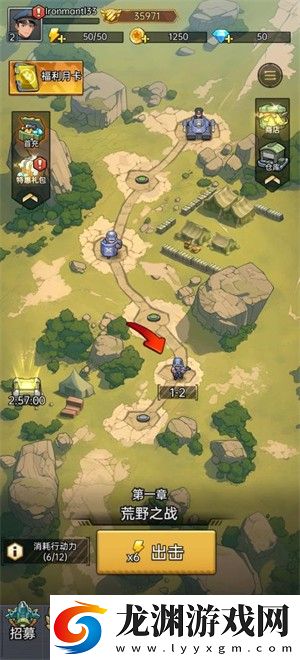 小兵特攻隊