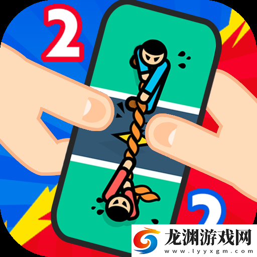 雙人游戲1234