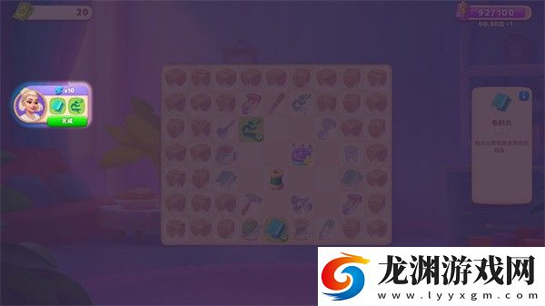 公路旅行最新版