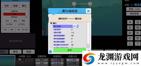 我想成為創造者2.758版本