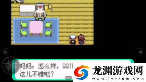 口袋妖怪超級綠寶石8.0