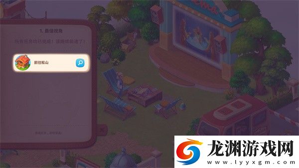 公路旅行最新版