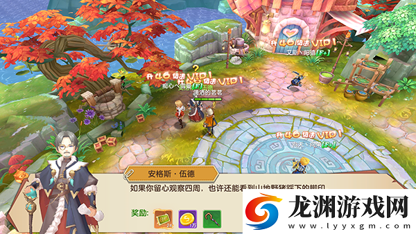 文明與眾神手游安卓版