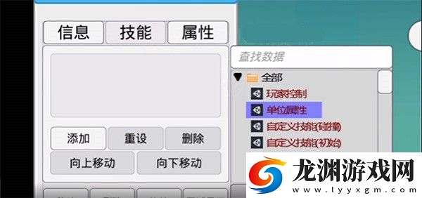 我想成為創造者2.758版本