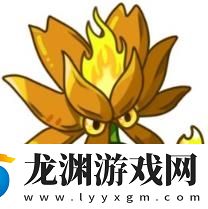 植物大戰僵尸融合版2.6.1手機版