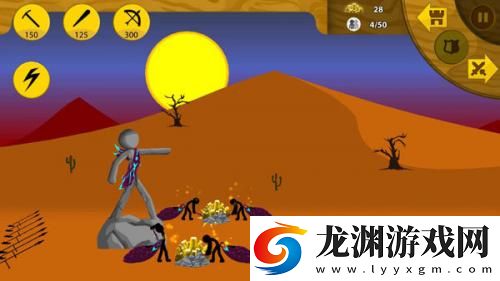 火柴人戰爭遺產萬圣節皮膚