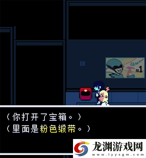 Deltarune完整版