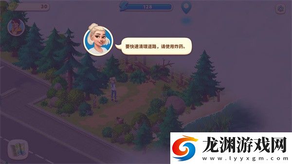 公路旅行最新版