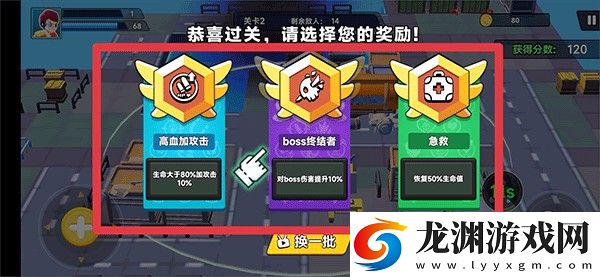 荒野槍戰行動官方版