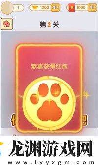 熊貓大作戰(zhàn)