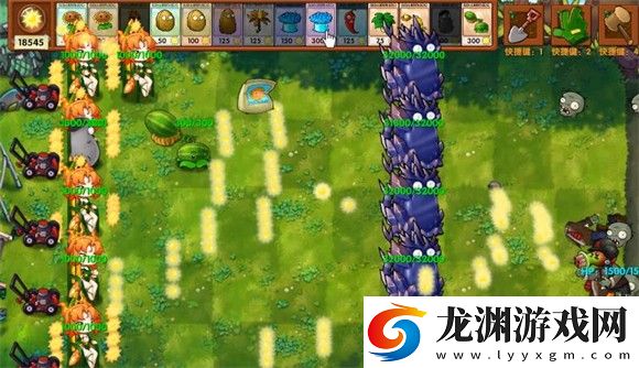 植物大戰僵尸融合版2.6.1手機版