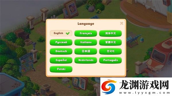 公路旅行最新版