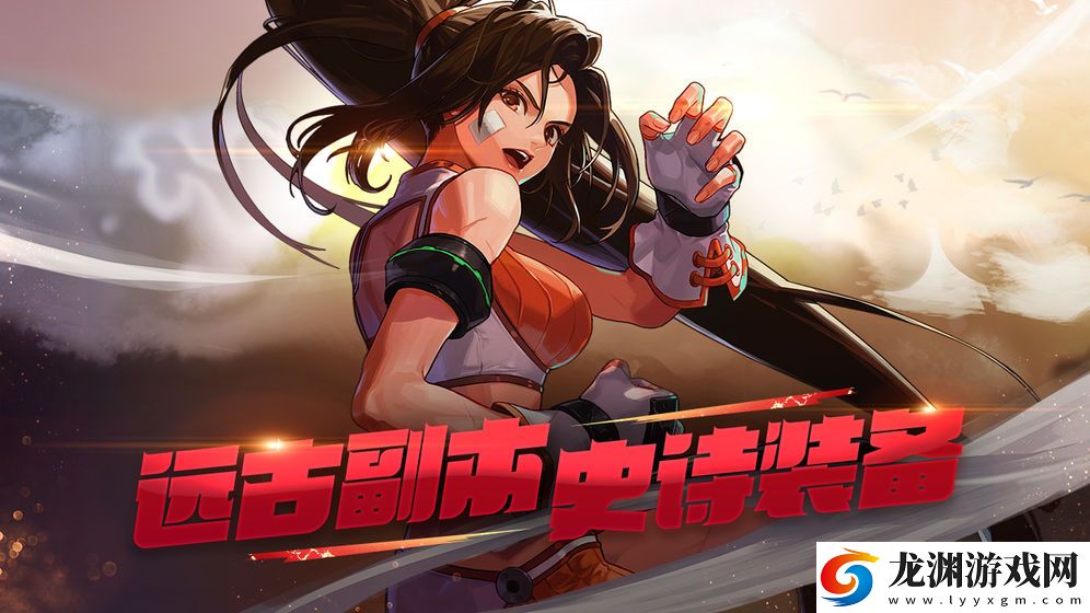 地下城勇者