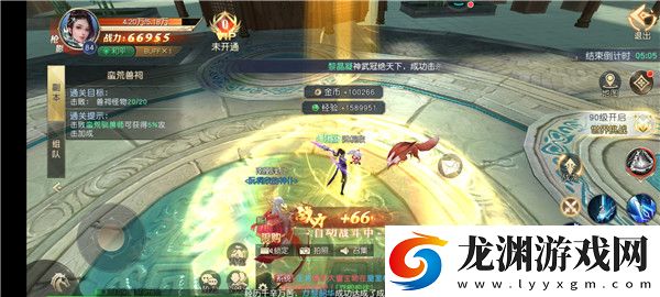 凡人之靈劍仙尊