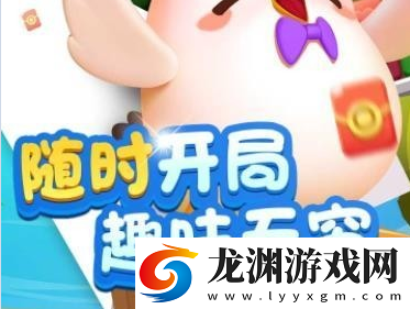 開心點點消紅包版新版
