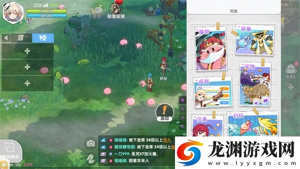 仙境傳說重生官網版