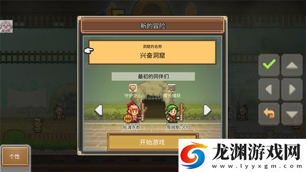 洞窟冒險團物語安卓版