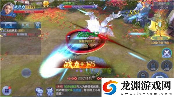 凡人之靈劍仙尊