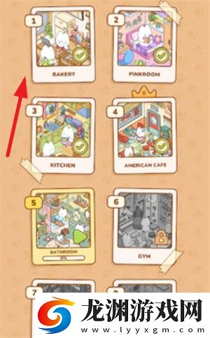 我的貼紙屋最新版