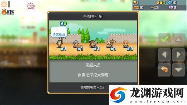 洞窟冒險團物語安卓版