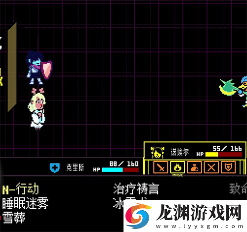 Deltarune完整版