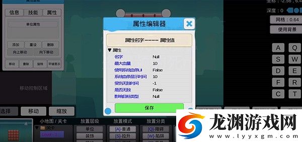 我想成為創造者2.758版本