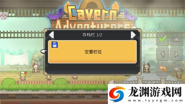 洞窟冒險團物語安卓版
