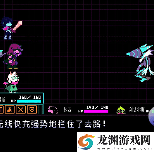 Deltarune完整版