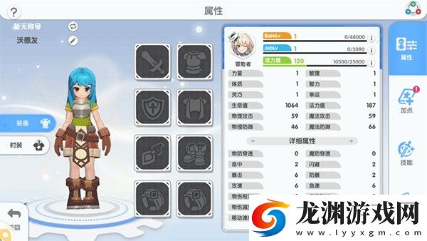 仙境傳說重生官網版