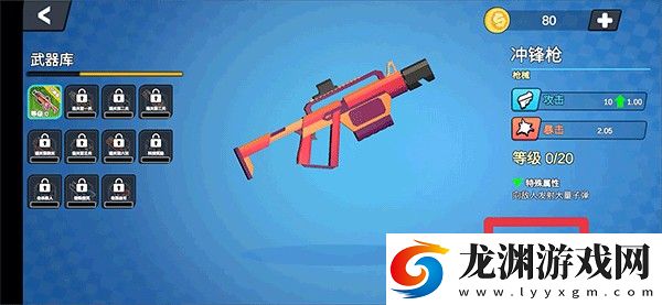 荒野槍戰行動官方版
