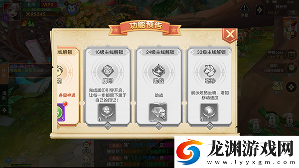 文明與眾神手游安卓版