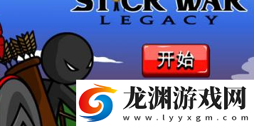 火柴人戰爭遺產萬圣節皮膚