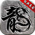 戰(zhàn)神復(fù)古