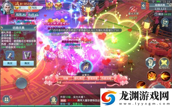 凡人之靈劍仙尊