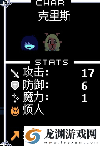 Deltarune完整版