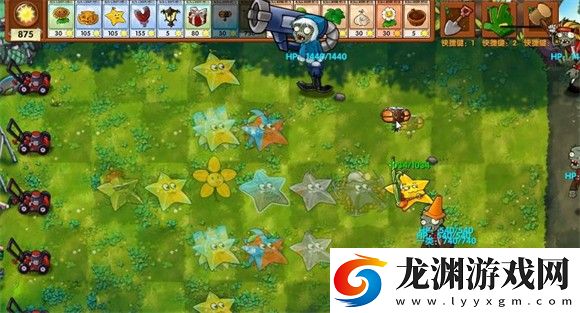 植物大戰僵尸融合版2.6.1手機版