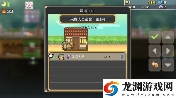洞窟冒險團物語安卓版