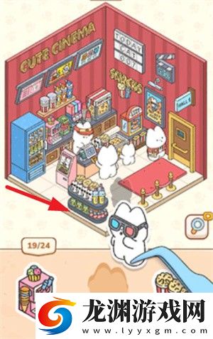 我的貼紙屋最新版