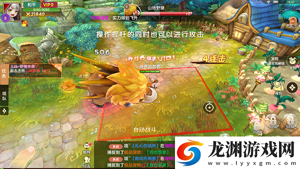 文明與眾神手游安卓版