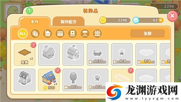 角落生物農場官方正版
