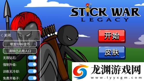 火柴人戰爭遺產萬圣節皮膚