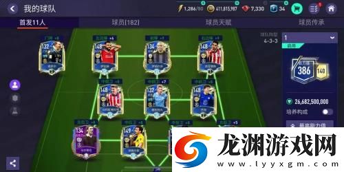 FIFA Mobile國際版