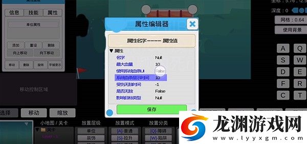 我想成為創造者2.758版本