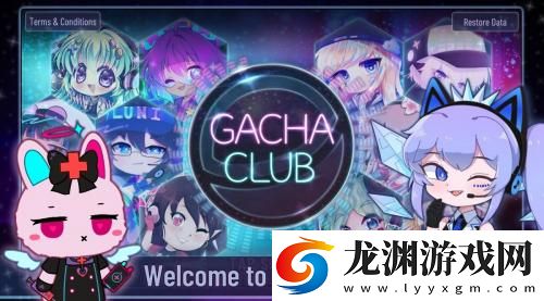 gachaclub加查俱樂(lè)部