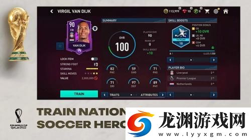FIFA Mobile國際版