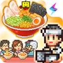 開羅拉面店全國篇1.6.3
