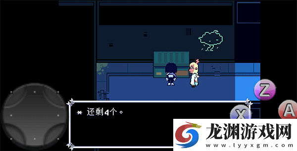Deltarune完整版
